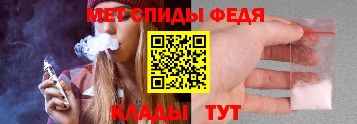 Amphetamine  АМФ Розовый  Вход с VPN  Алексин 