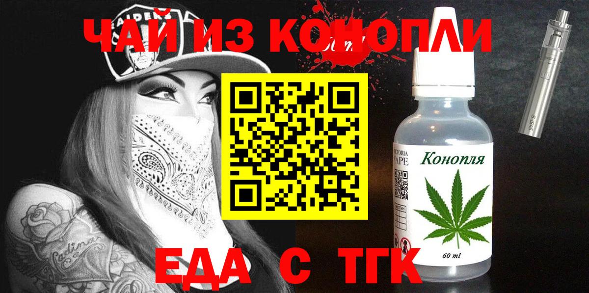 Canna-Cookies марихуана  Вход с VPN  Алексин 