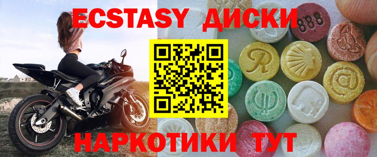 Ecstasy Punisher Алексин