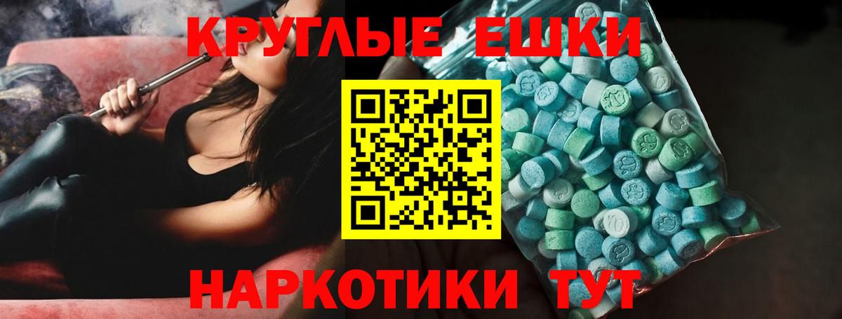 Ecstasy  Ecstasy Punisher  Алексин  Вход с VPN  Ecstasy louis Vuitton 