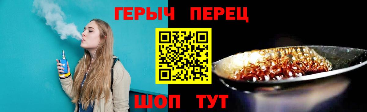 ГЕРОИН афганец  Вход с VPN  ГЕРОИН  Алексин 