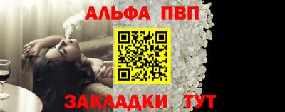 spice Анжеро-Судженск
