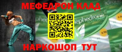 мдпв Ангарск