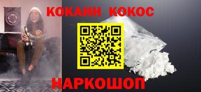 соль курить ск Анапа