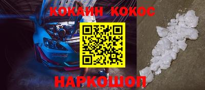 мдпв Ангарск