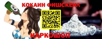 spice Анжеро-Судженск