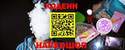 соль курить ск Анапа