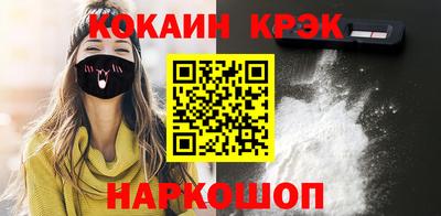 соль курить ск Анапа