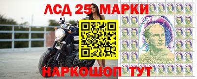 мдпв Ангарск