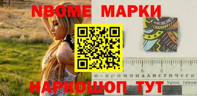 spice Анжеро-Судженск