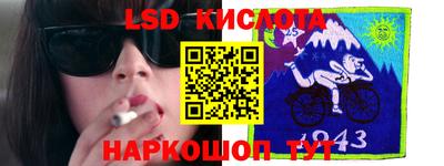 соль курить ск Анапа