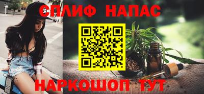 spice Анжеро-Судженск