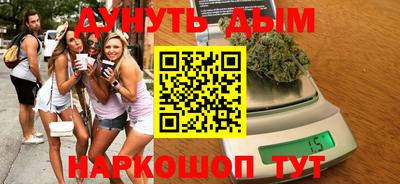 соль курить ск Анапа