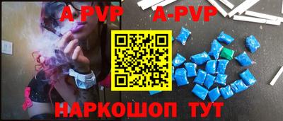 мдпв Ангарск