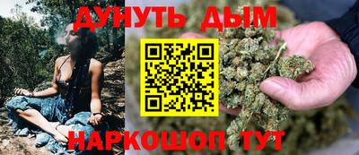 spice Анжеро-Судженск