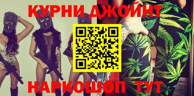 соль курить ск Анапа