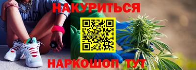 spice Анжеро-Судженск