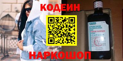 spice Анжеро-Судженск