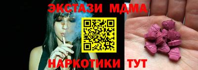 мдпв Ангарск