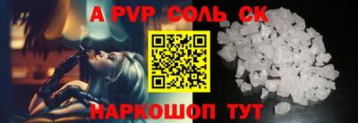 соль курить ск Анапа