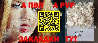 соль курить ск Анапа
