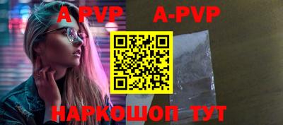 соль курить ск Анапа