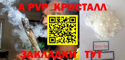 мдпв Ангарск