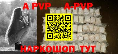 spice Анжеро-Судженск