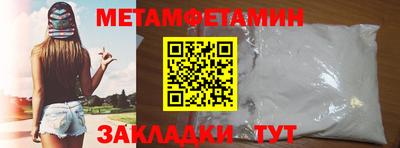 мдпв Ангарск