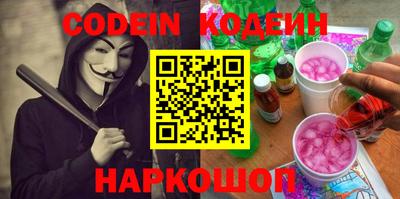 spice Анжеро-Судженск