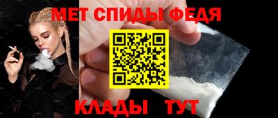 мдпв Ангарск