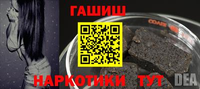 соль курить ск Анапа