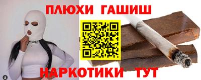 spice Анжеро-Судженск