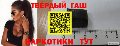 spice Анжеро-Судженск