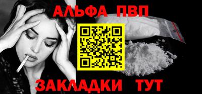 spice Анжеро-Судженск