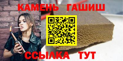 соль курить ск Анапа
