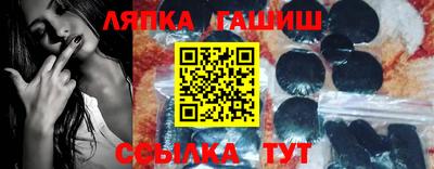 соль курить ск Анапа