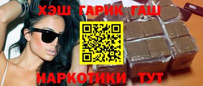 spice Анжеро-Судженск