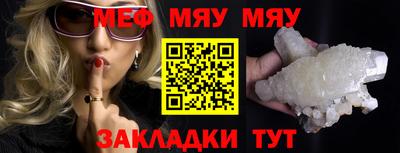 мдпв Ангарск