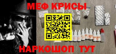 spice Анжеро-Судженск