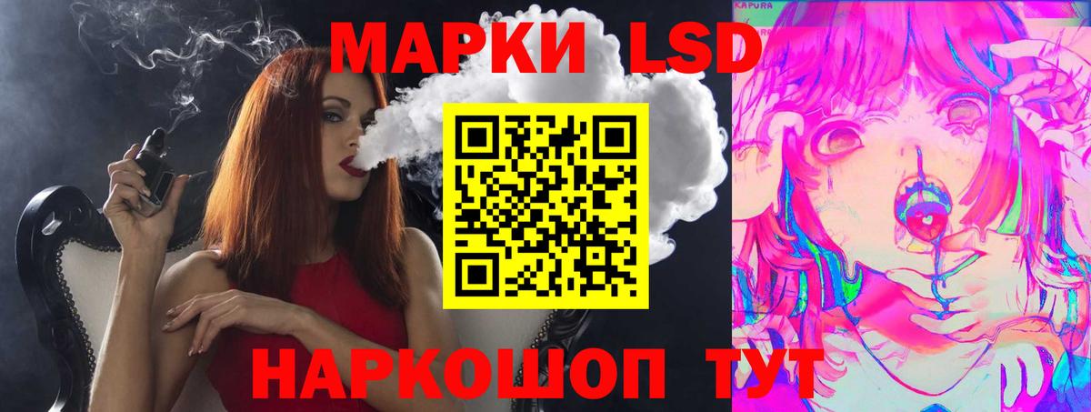 Лсд 25 экстази кислота  Лсд 25 экстази ecstasy  Вход с VPN  Алексин 