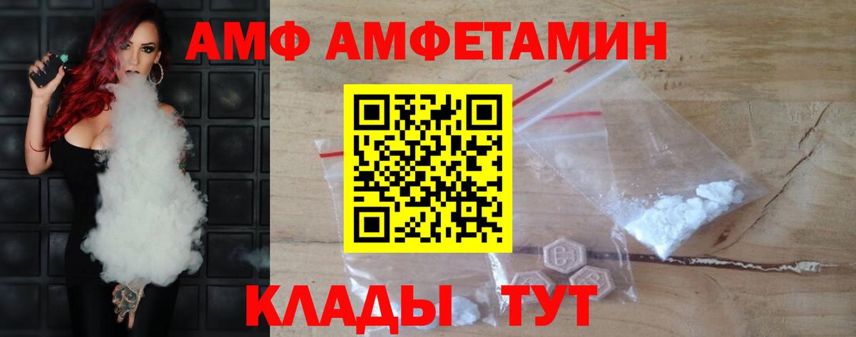 Алексин  МЕТАМФЕТАМИН Декстрометамфетамин 99.9%  Вход с VPN  МЕТАМФЕТАМИН Декстрометамфетамин 99.9% 
