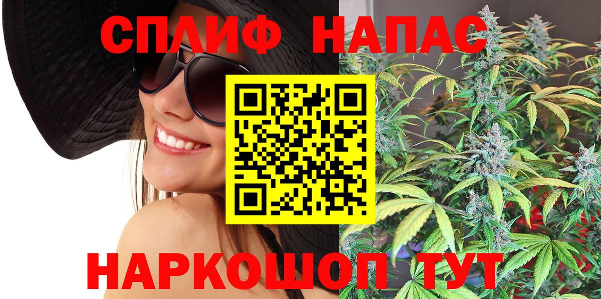 МАРИХУАНА тримм  Марихуана OG Kush  Алексин  Канабис VHQ  Вход с VPN 